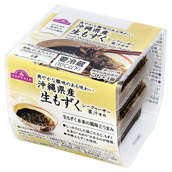 沖縄県産生もずく シークヮーサー 商品画像 (メイン)