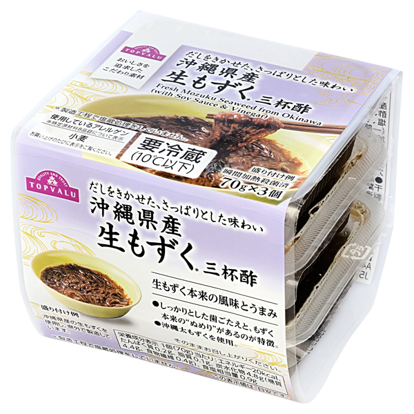沖縄県産生もずく 三杯酢 商品画像 (メイン)