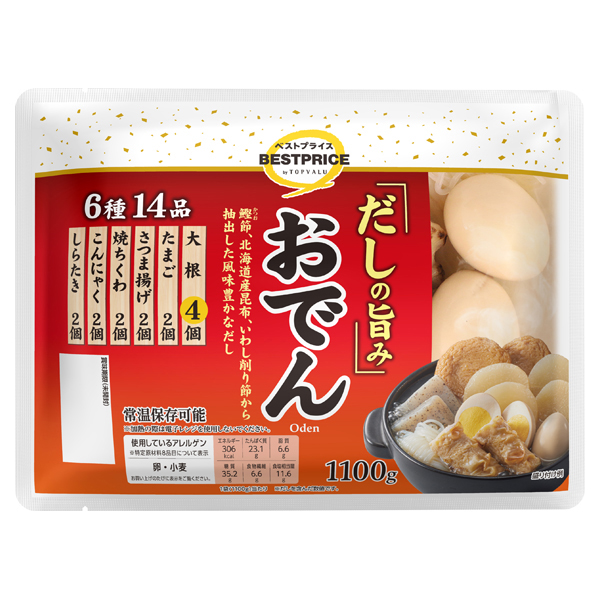 だしの旨みおでん 6種14品 商品画像 (0)