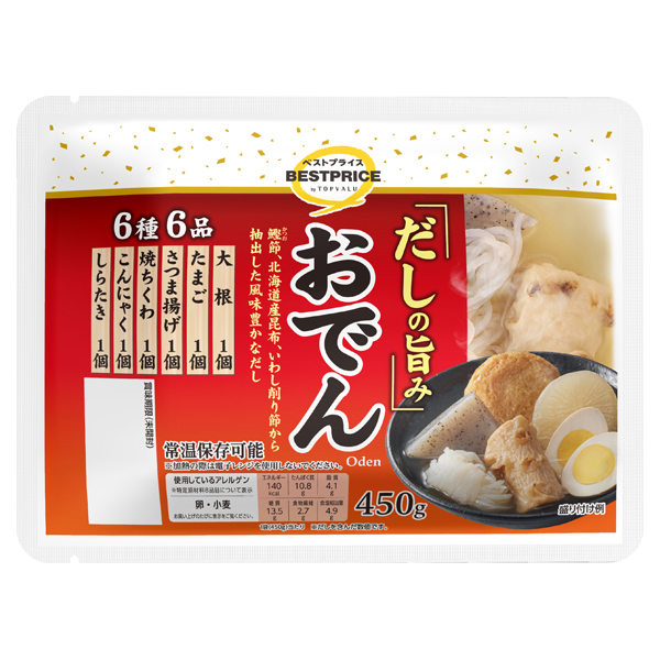だしの旨みおでん 6種6品 商品画像 (0)