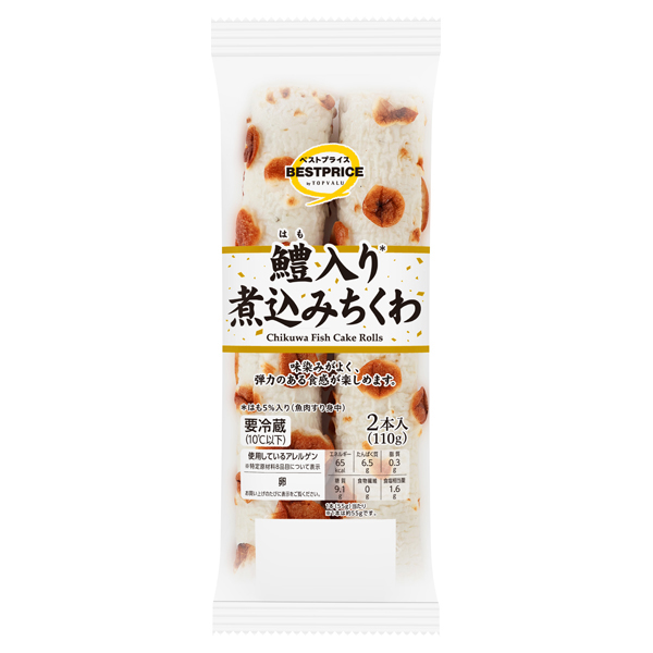 鱧入り煮込みちくわ 商品画像 (メイン)