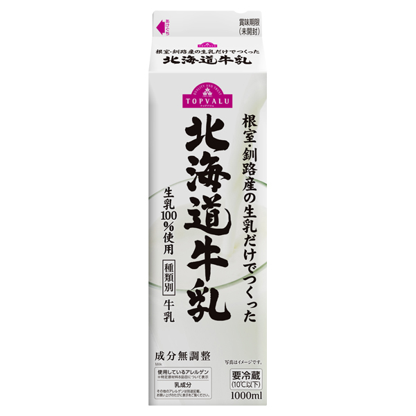 根室釧路地区北海道牛乳 商品画像 (0)