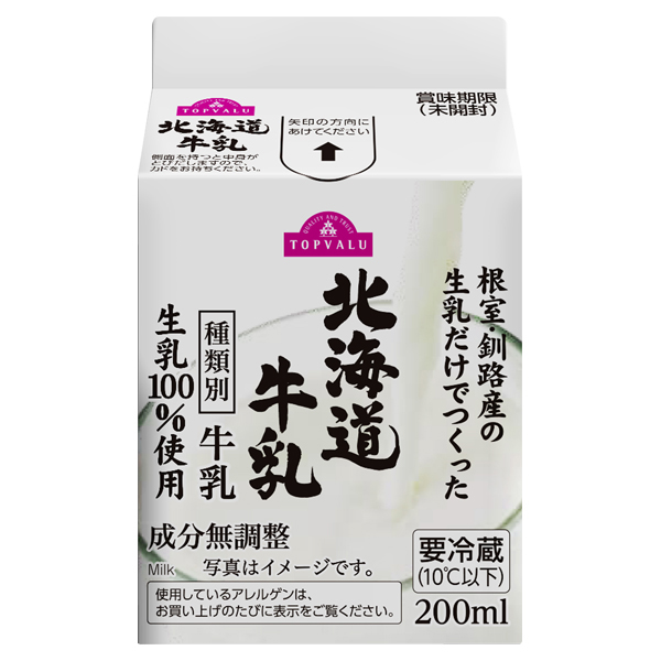 北海道牛乳 -イオンのプライベートブランド TOPVALU(トップバリュ