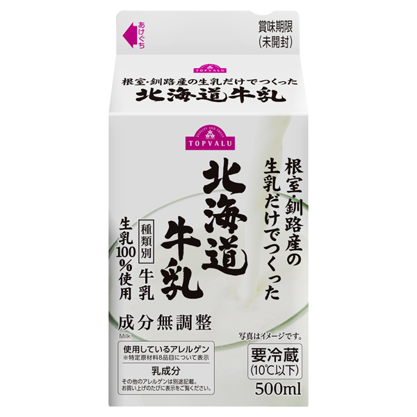 根室釧路地区北海道牛乳 商品画像 (0)