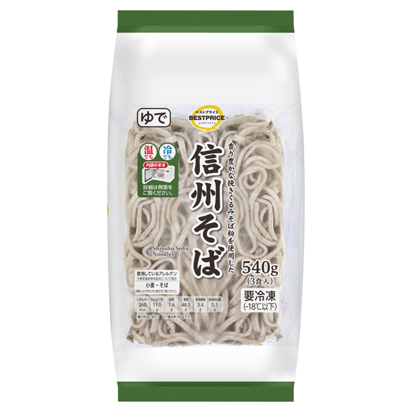 新商品情報 - イオンのプライベートブランド TOPVALU(トップバリュ