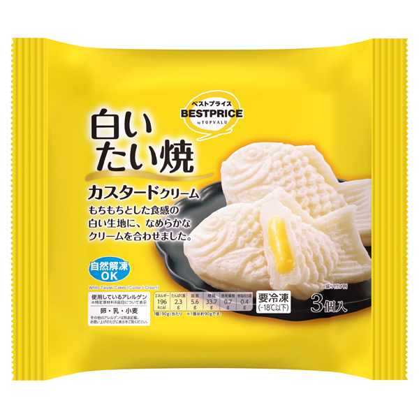 白いたい焼 カスタードクリーム 商品画像 (メイン)