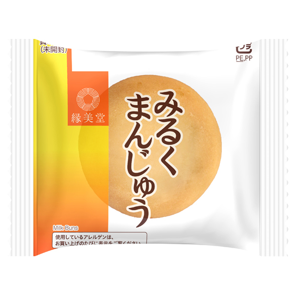 えんみどうみるくまんじゅう 商品画像 (メイン)