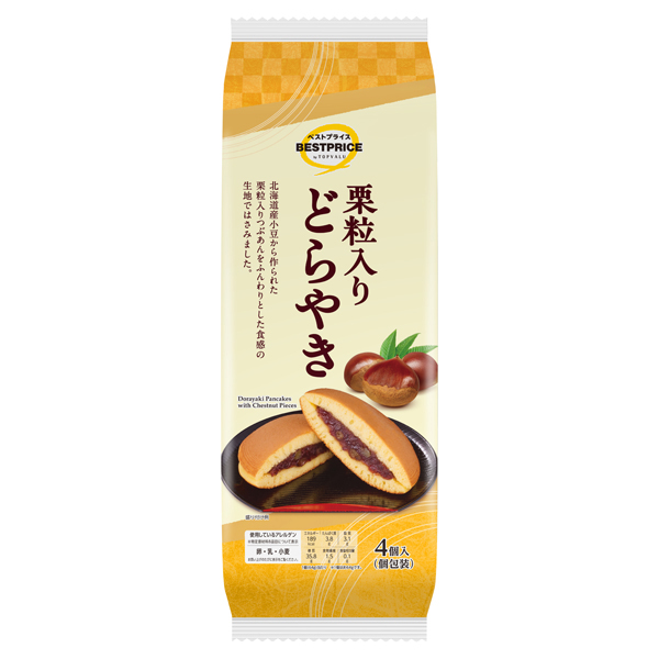 栗粒入りどら焼き 商品画像 (メイン)