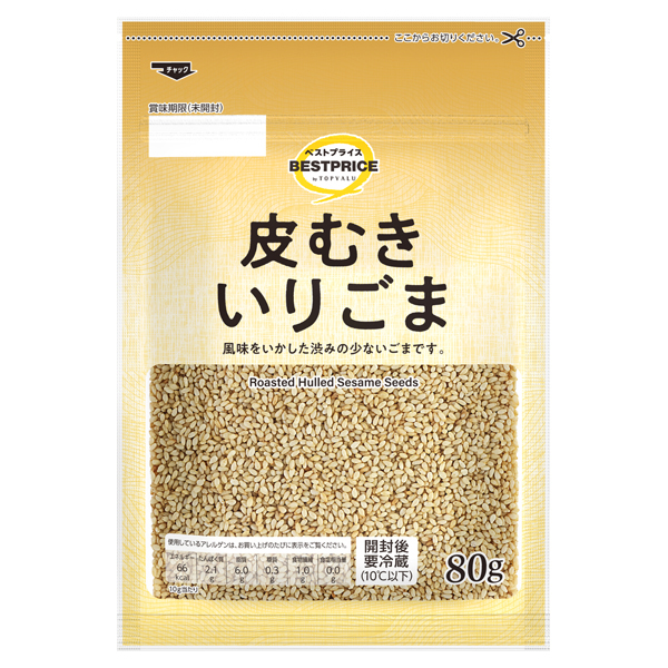 皮むきいりごま 商品画像 (メイン)