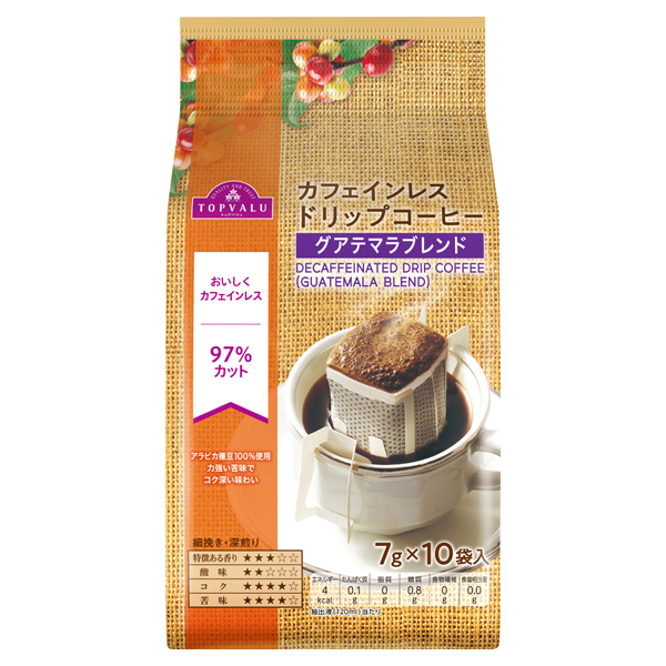ドリップカフェインレスグアテマラブレンドコーヒー 商品画像 (メイン)