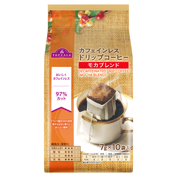 カフェインレスドリップコーヒーモカブレンド -イオンのプライベート