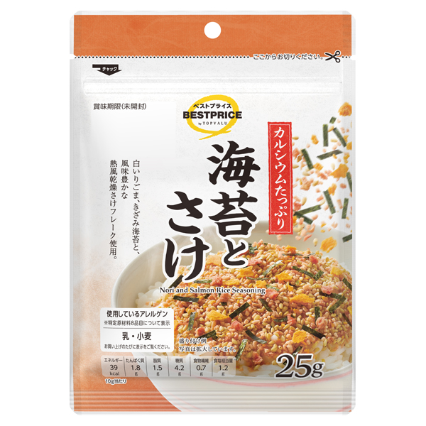 海苔とさけのふりかけ 商品画像 (メイン)