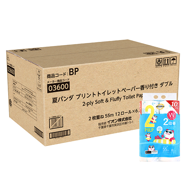 夏パンダ レモンライムの香りプリントトイレットペーパー ダブル