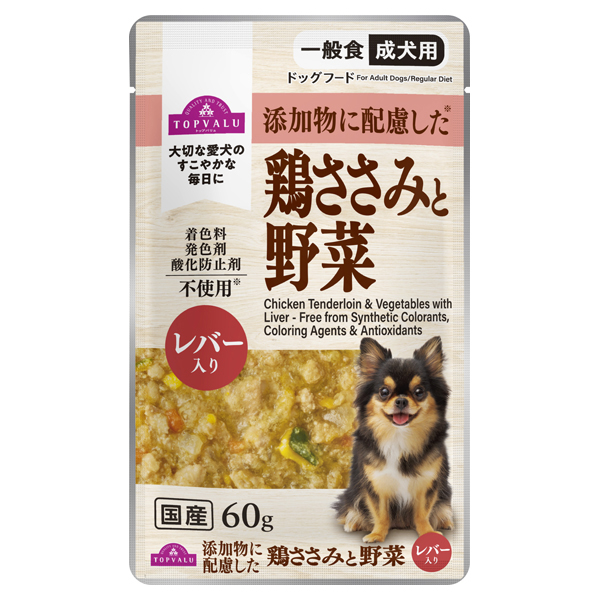添加物に配慮 ドッグフード ささみ&野菜、レバー入り 商品画像 (メイン)