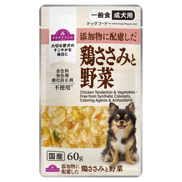 添加物に配慮 ドッグフード ささみ&野菜