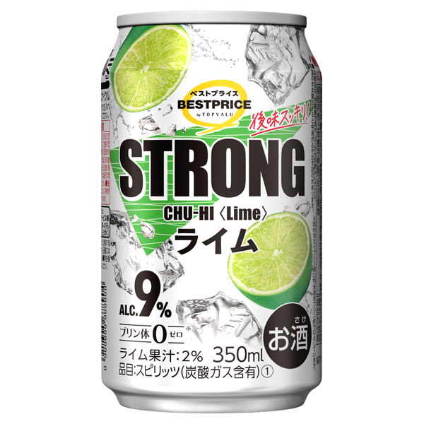 ストロング ライム 商品画像 (メイン)