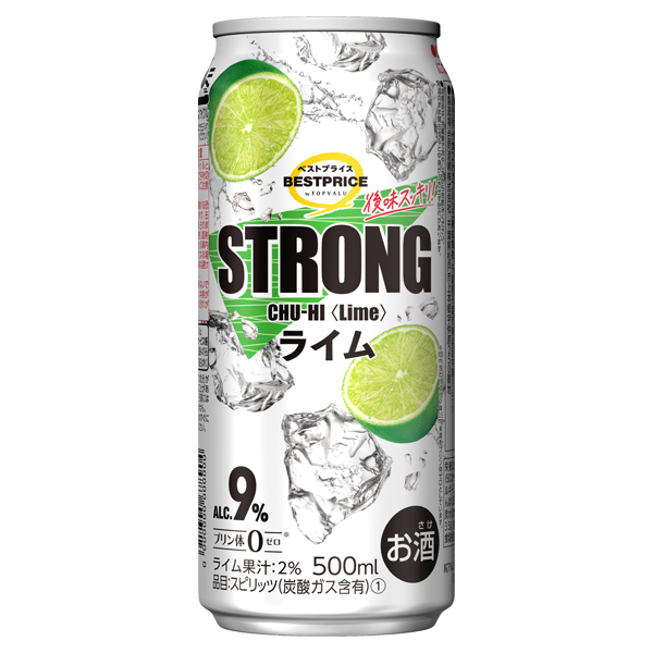 ストロング ライム 商品画像 (メイン)
