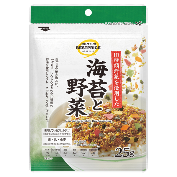 海苔と野菜のふりかけ 商品画像 (メイン)