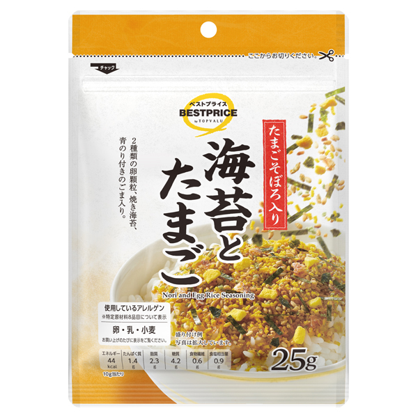 海苔とたまごのふりかけ 商品画像 (メイン)