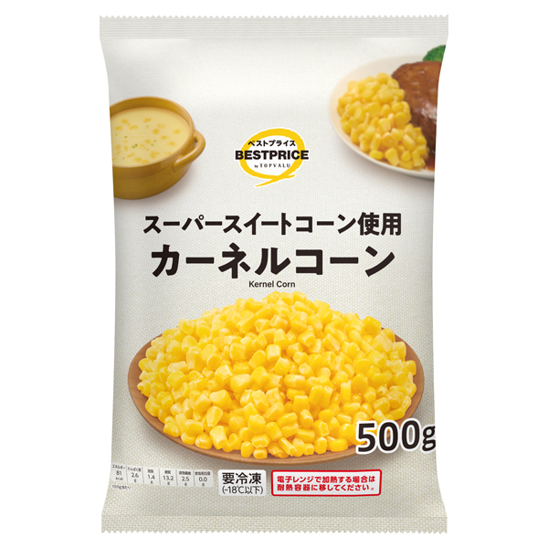スーパースイートコーン使用 カーネルコーン