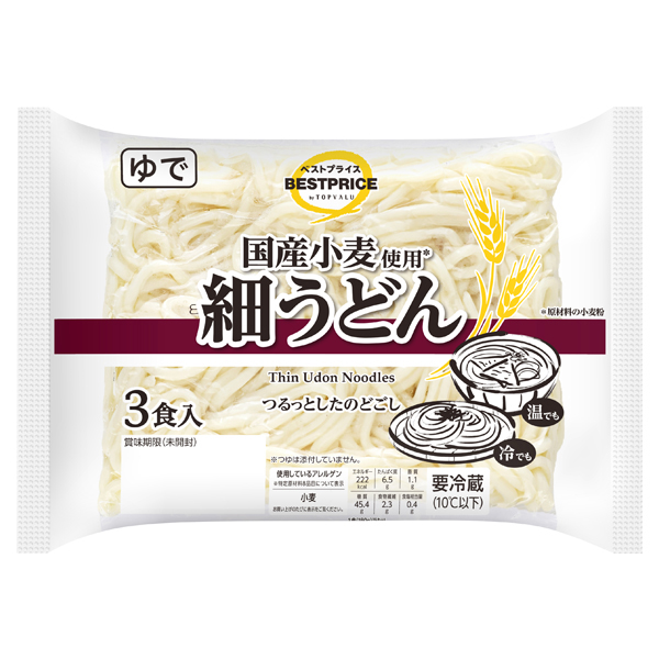 うどんさま 国産小麦使用 細うどん -イオンのプライベートブランド TOPVALU(トップ