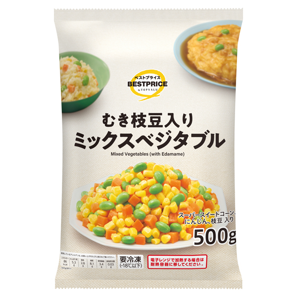 むき枝豆入り ミックスベジタブル 商品画像 (メイン)