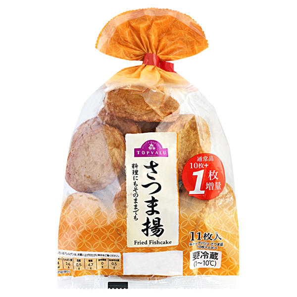さつま揚げ 商品画像 (メイン)