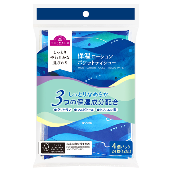 保湿ローションティシューポケット4個パック