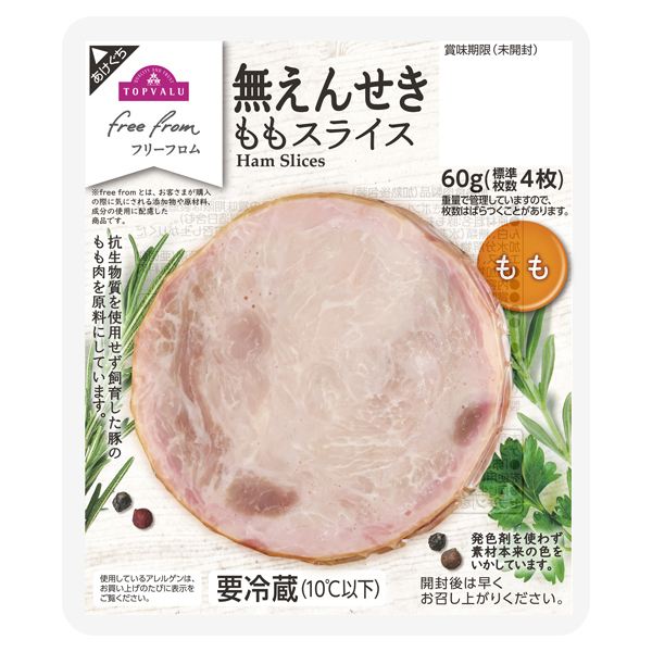 フリーフロムももスライス 商品画像 (メイン)