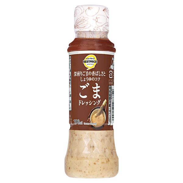 ごまドレッシング 商品画像 (メイン)