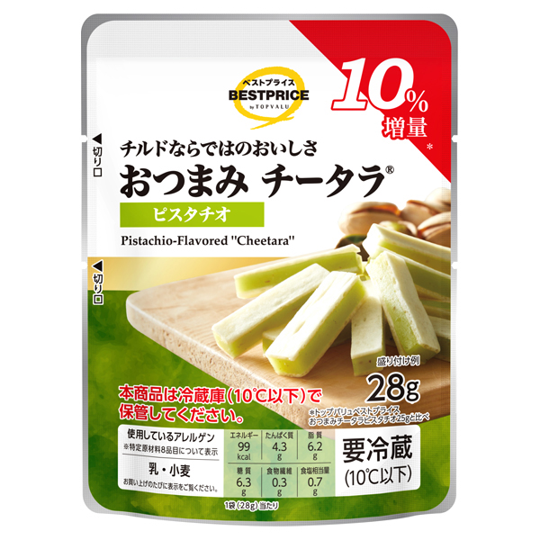 おつまみチータラ ピスタチオ 商品画像 (メイン)