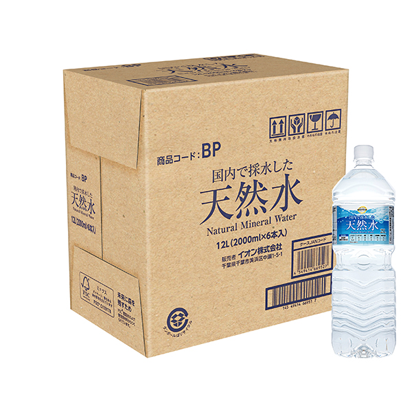 Wealth ミネラルウォーター 100ml 4本セット 水想い ナチュラルミネラルウォーター ラベルレス 2L×9本 軟水 国産