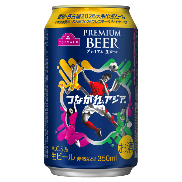 プレミアム生ビール