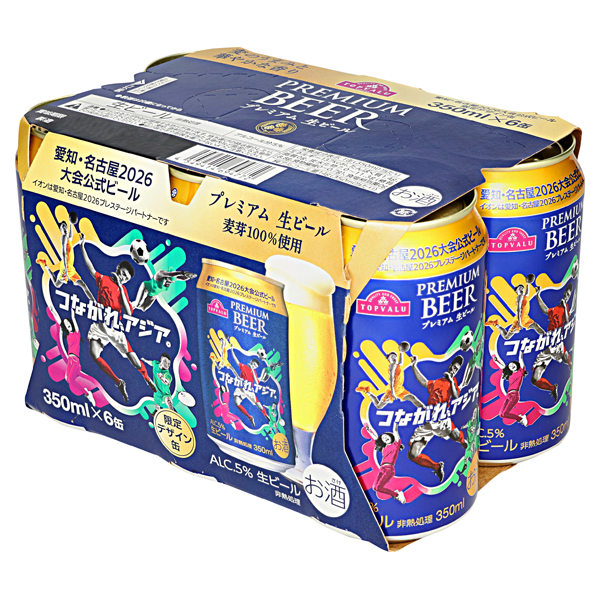 プレミアム生ビール<6缶パック>