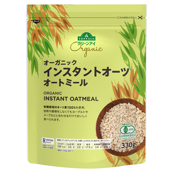 オーガニックインスタントオーツオートミール 商品画像 (メイン)