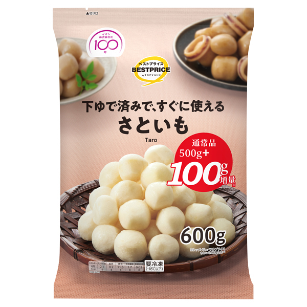 さといも 100g増量