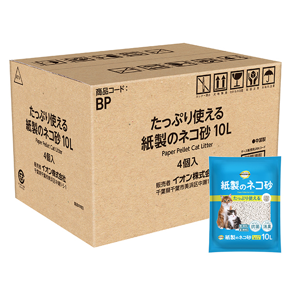たっぷり使える 紙製のネコ砂 ケース販売用