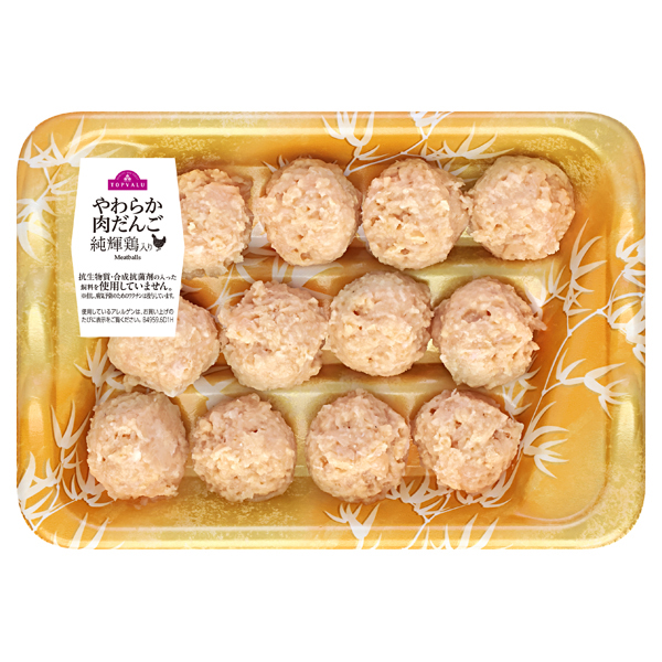 やわらか肉だんご 純輝鶏入り(プレーン) 商品画像 (メイン)