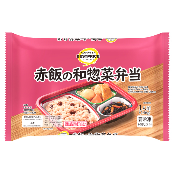 赤飯の和惣菜弁当 商品画像 (メイン)