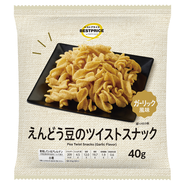 えんどう豆のツイストスナック ガーリック 商品画像 (メイン)