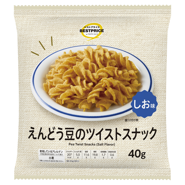 えんどう豆のツイストスナック しお 商品画像 (メイン)