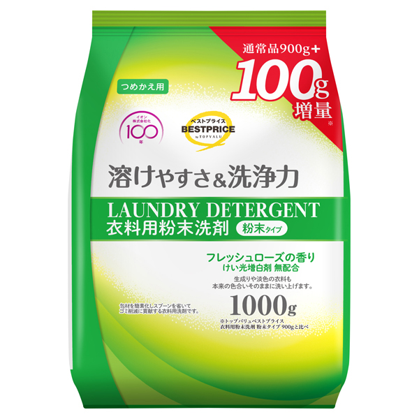衣料用粉末洗剤袋タイプつめかえ増量