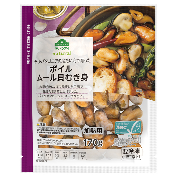 ナチュラル ボイルムール貝むき身(-18℃) 商品画像 (メイン)
