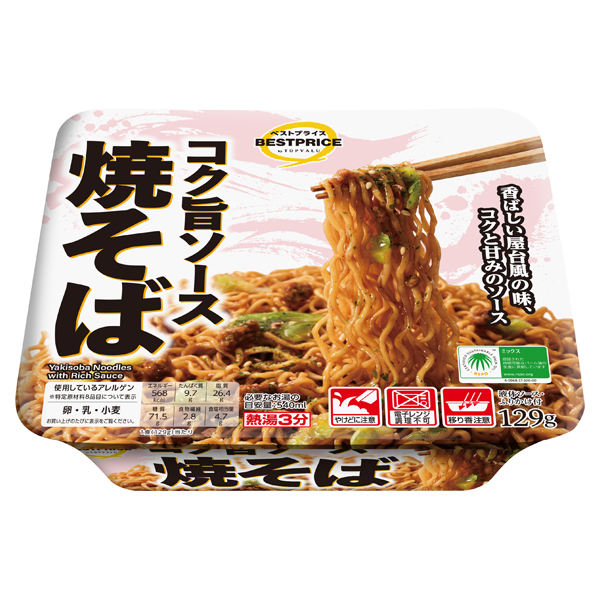 コク旨ソース焼そば 商品画像 (メイン)