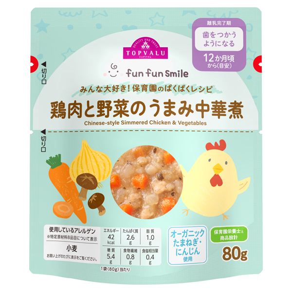 fun fun smile 鶏肉と野菜のうまみの中華煮 商品画像 (メイン)