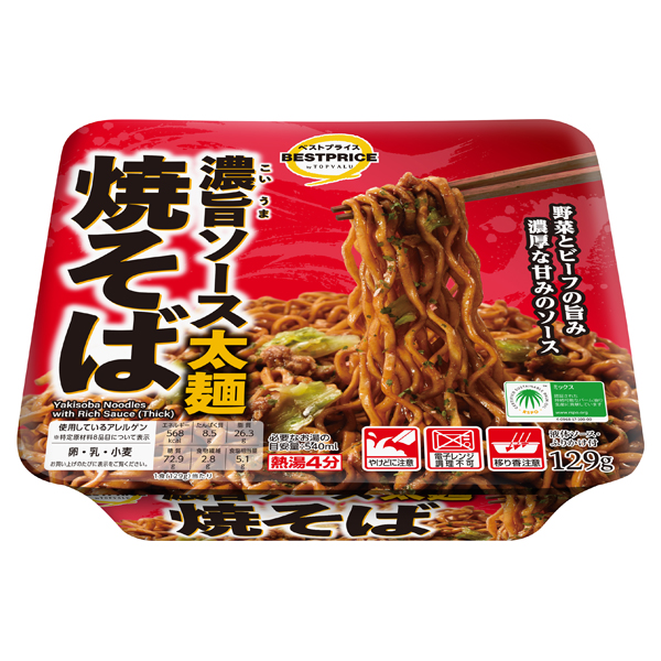 濃旨ソース焼そば 商品画像 (メイン)