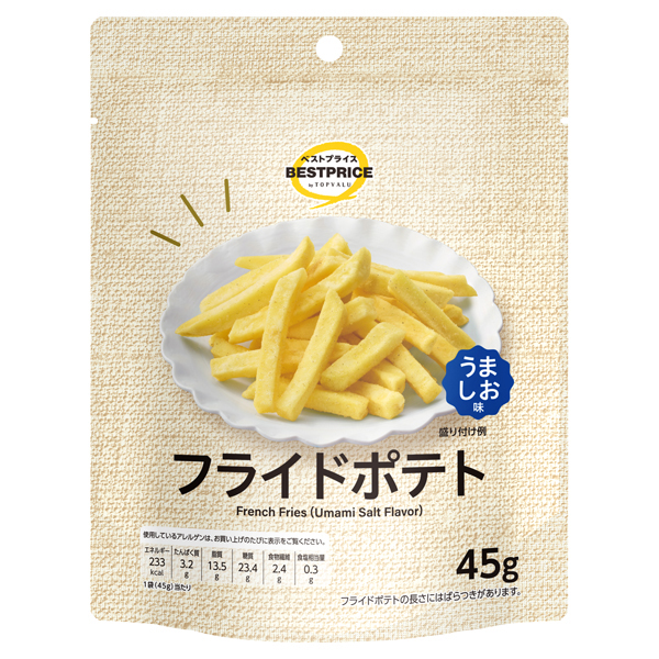 フライドポテト うましお味 商品画像 (メイン)