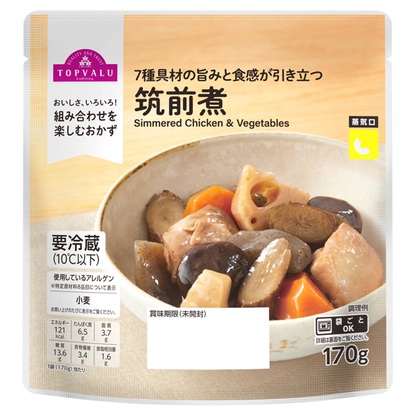 筑前煮