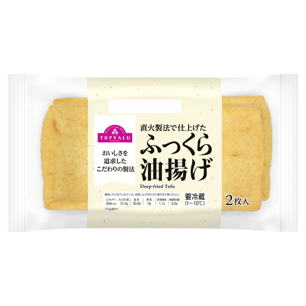 味しみのよいふっくら油揚げ 商品画像 (メイン)