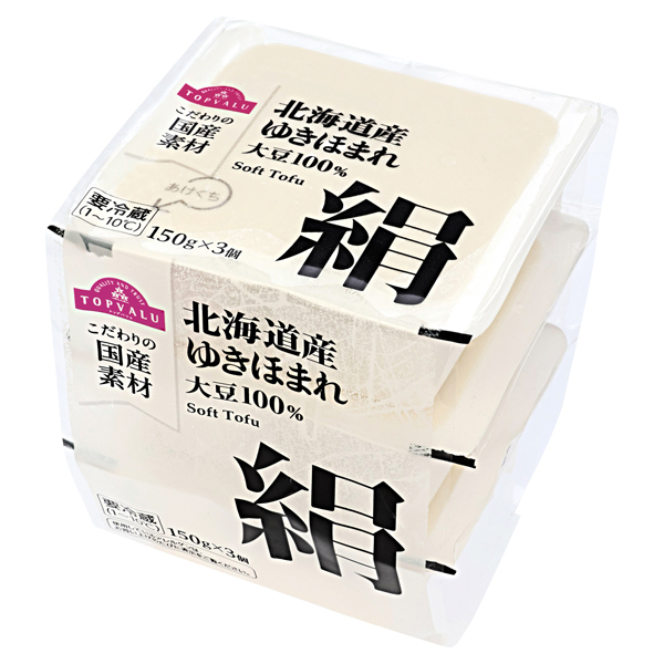 北海道産ゆきほまれ絹豆腐 商品画像 (メイン)